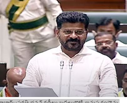 revanth revanth