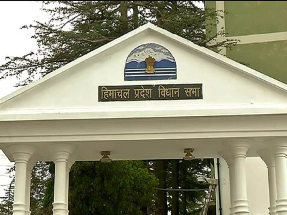 हिमाचल विधानसभा हिमाचल विधानसभा