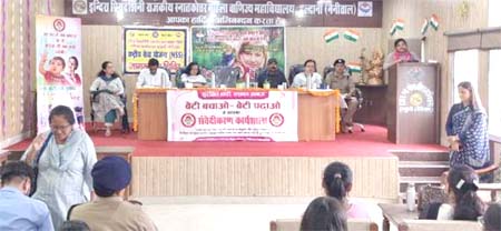 कार्यशाला आयोजित कार्यशाला आयोजित