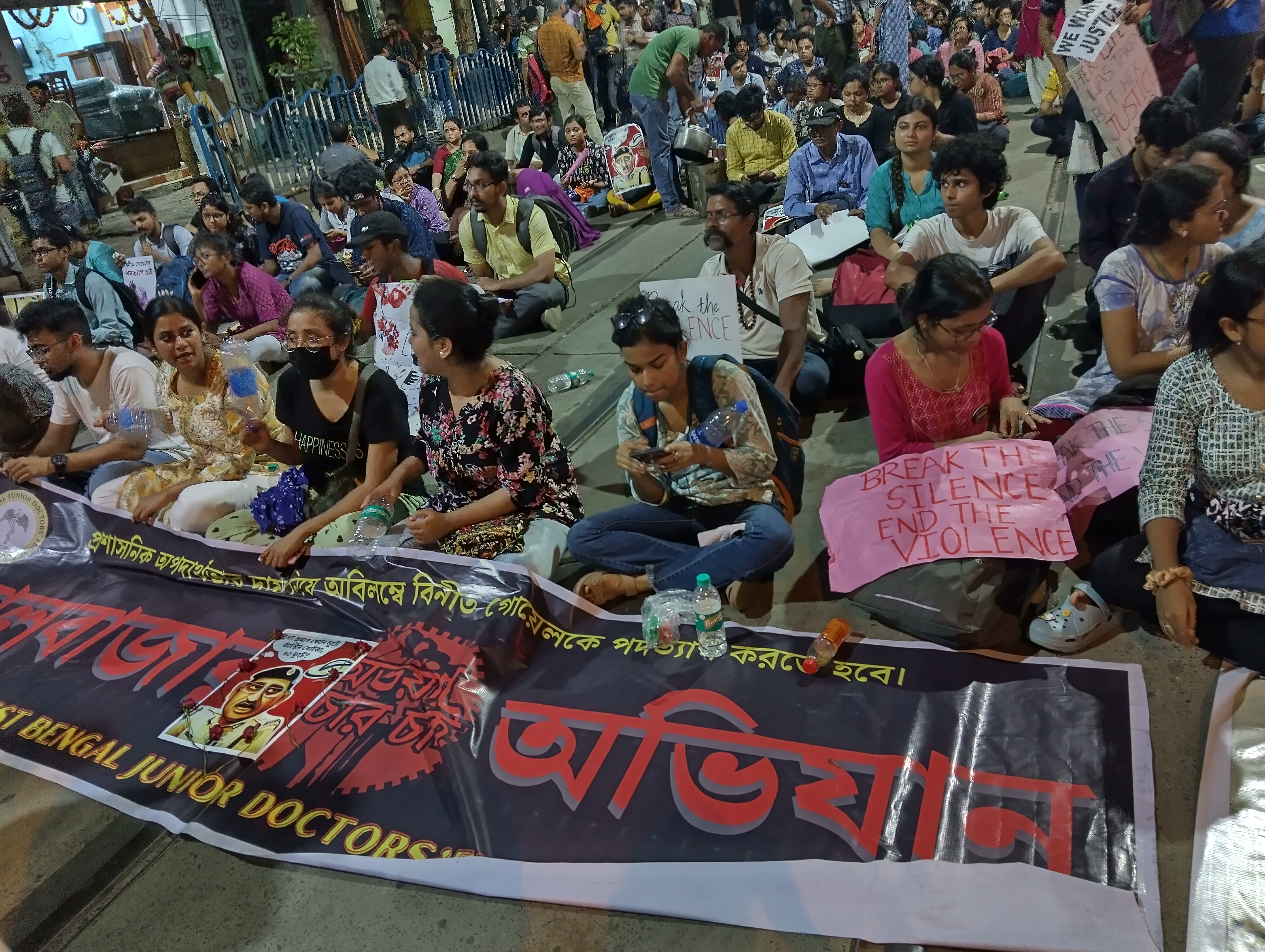 प्रदर्शन प्रदर्शन