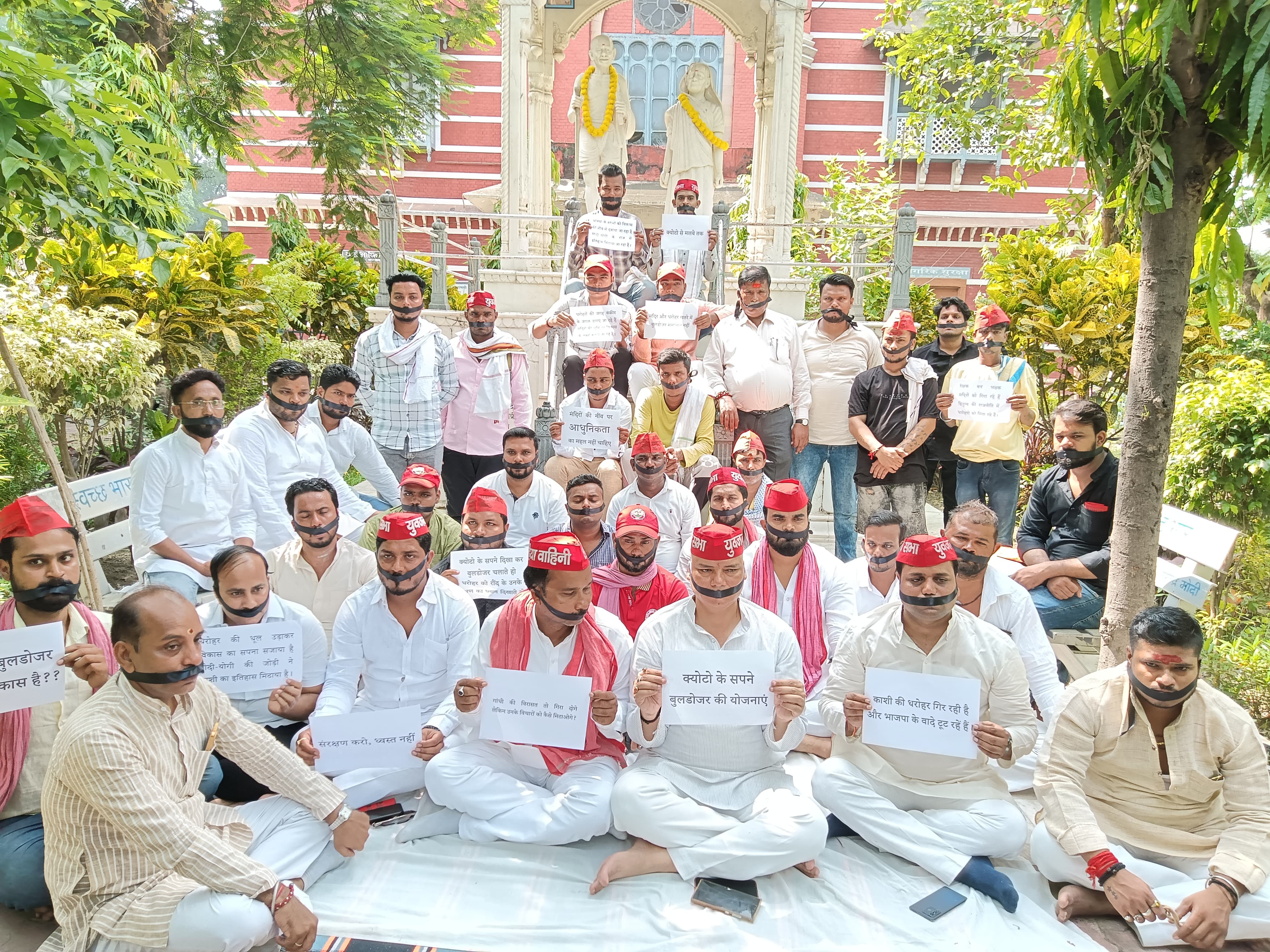 सपा का विरोध प्रदर्शन: फोटो बच्चा गुप्ता सपा का विरोध प्रदर्शन: फोटो बच्चा गुप्ता