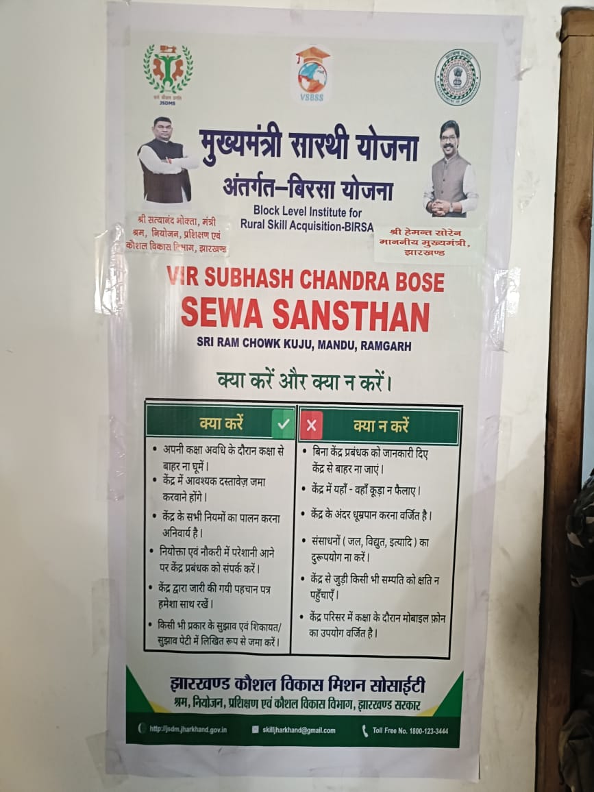 सरकार का बोर्ड सरकार का बोर्ड