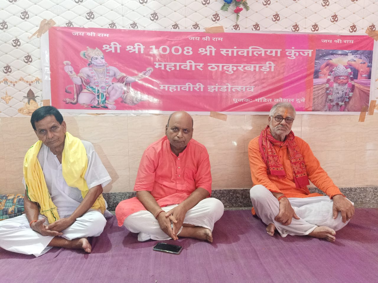 अररिया फोटो:मंदिर में प्रेस कांफ्रेंस करते महंत अररिया फोटो:मंदिर में प्रेस कांफ्रेंस करते महंत