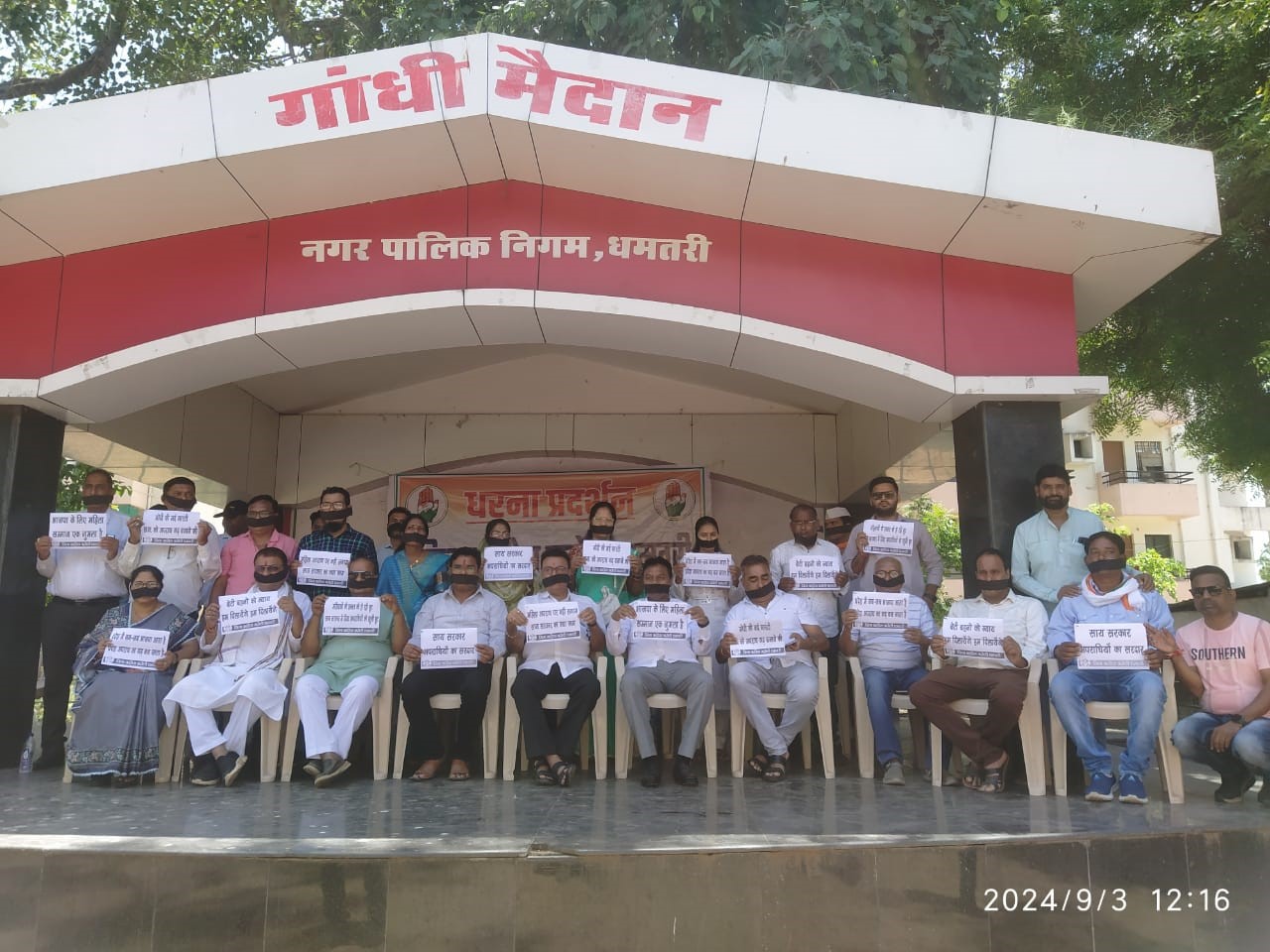 गांधी मैदान पर मौन प्रदर्शन करते हुए कांग्रेसी। गांधी मैदान पर मौन प्रदर्शन करते हुए कांग्रेसी।