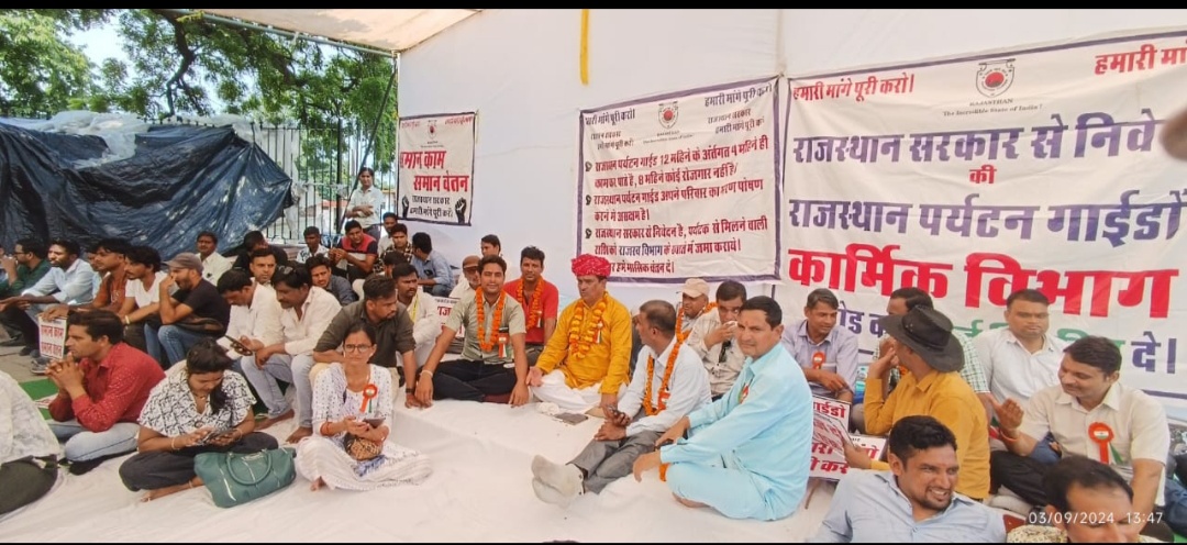 पर्यटक-गाइड ने शहीद स्मारक पर धरना प्रदर्शन कर राज्य सरकार के प्रति कर जताया आक्रोश पर्यटक-गाइड ने शहीद स्मारक पर धरना प्रदर्शन कर राज्य सरकार के प्रति कर जताया आक्रोश