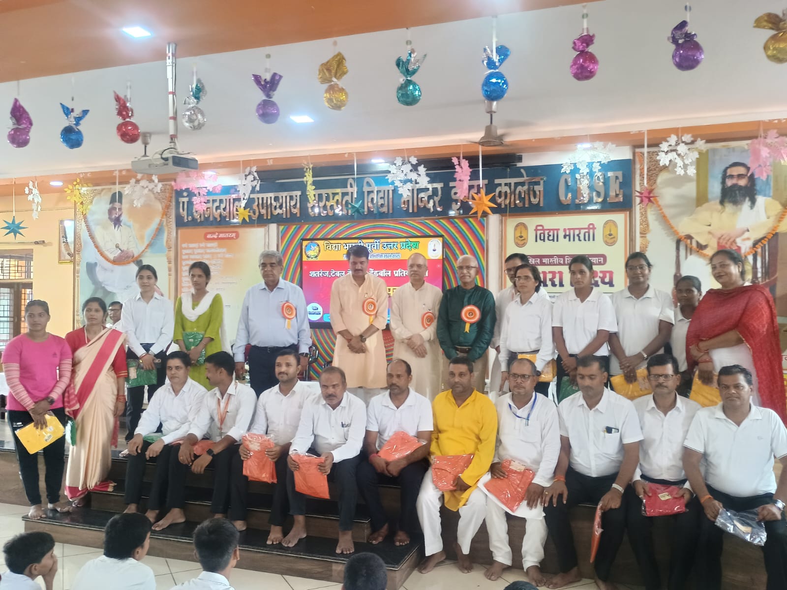 35वीं क्षेत्रीय खेलकूद प्रतियोगिता पुरस्कार वितरण के साथ सम्पन्न 35वीं क्षेत्रीय खेलकूद प्रतियोगिता पुरस्कार वितरण के साथ सम्पन्न
