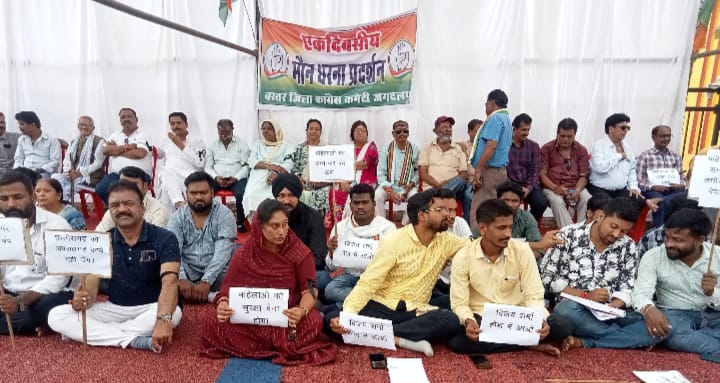 congress maun prdartion congress maun prdartion