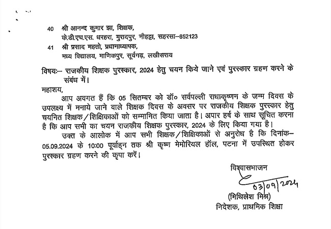 सूची3 सूची3