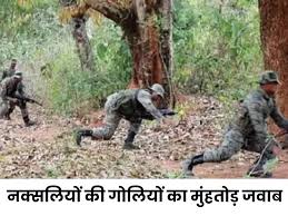 मुठभेड़ में दो नक्सलियों के मारे जाने की खबर मुठभेड़ में दो नक्सलियों के मारे जाने की खबर