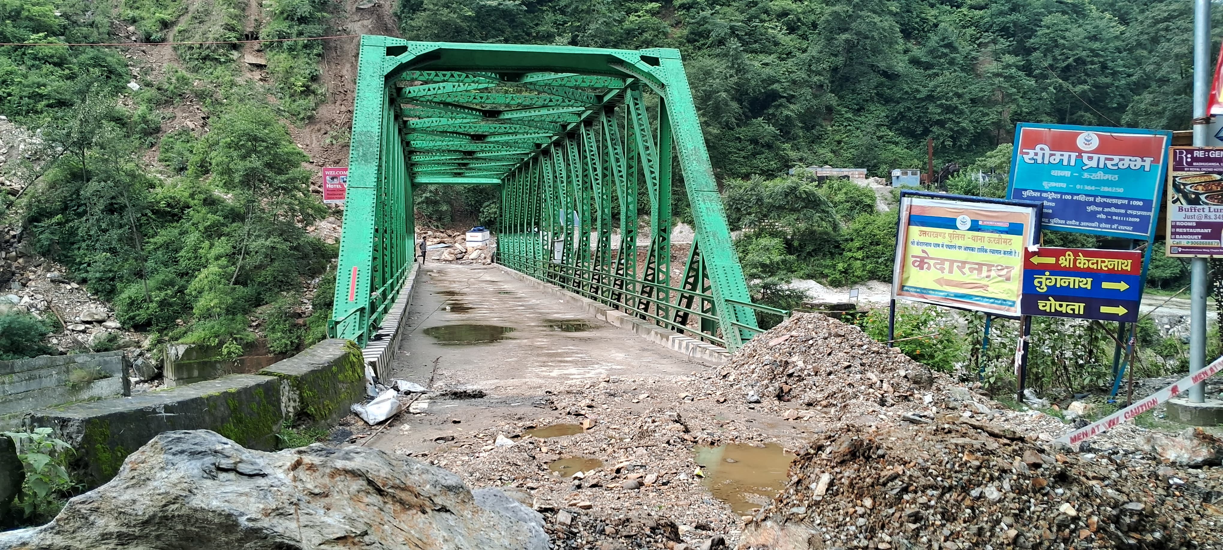 केदारनाथ हाईवे के कुंड पुल। केदारनाथ हाईवे के कुंड पुल।