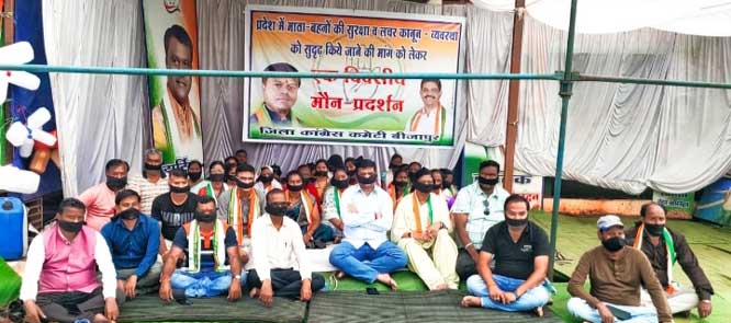 congress prdartion congress prdartion