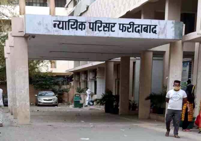 अदालत परिसर का फाइल फोटो