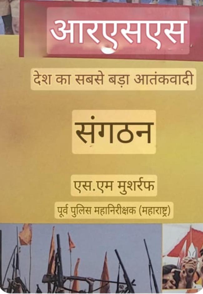 किताब किताब