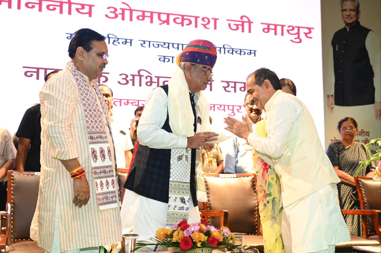 Civic felicitation of Sikkim Governor Om Mathur