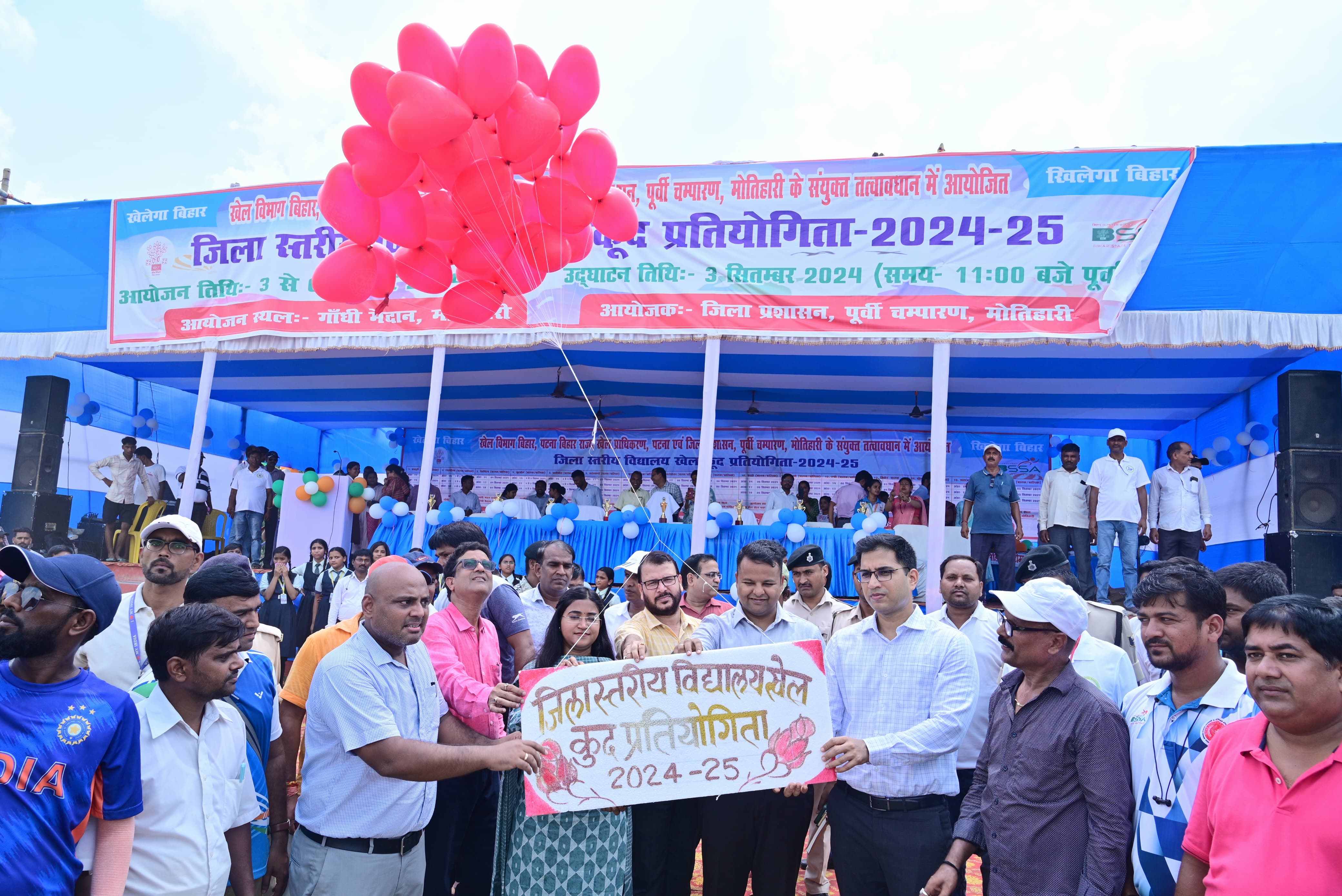 गुब्बारा छोड़कर खेल प्रतियोगिता का शुभारंभ करते डीएम गुब्बारा छोड़कर खेल प्रतियोगिता का शुभारंभ करते डीएम