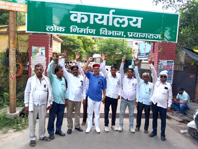 विरोध प्रदर्शन विरोध प्रदर्शन