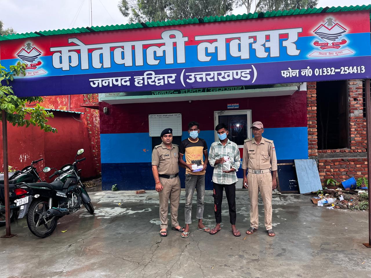 नशा तस्कर नशा तस्कर