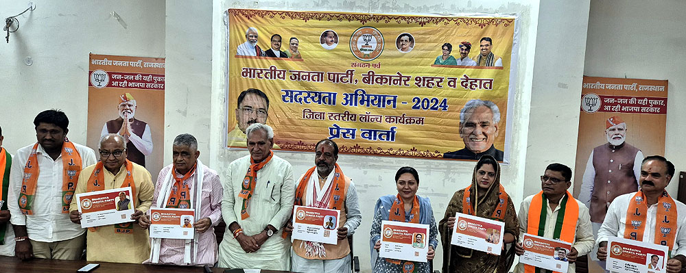भारतीय जनता पार्टी एक दल नहीं, एक विचार : सी.आर.चाैधरी भारतीय जनता पार्टी एक दल नहीं, एक विचार : सी.आर.चाैधरी