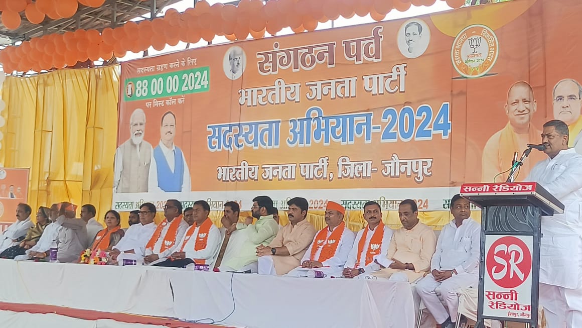सदस्यता अभियान को लेकर बैठक आयोजित, प्रत्येक को मिला 200 सदस्य बनाने का लक्ष्य सदस्यता अभियान को लेकर बैठक आयोजित, प्रत्येक को मिला 200 सदस्य बनाने का लक्ष्य