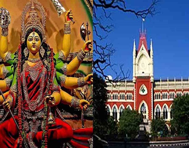 कलकत्ता हाईकोर्ट ने राज्य सरकार को ऑडिट के लिए अभ्यावेदन देने को कहा कलकत्ता हाईकोर्ट ने राज्य सरकार को ऑडिट के लिए अभ्यावेदन देने को कहा