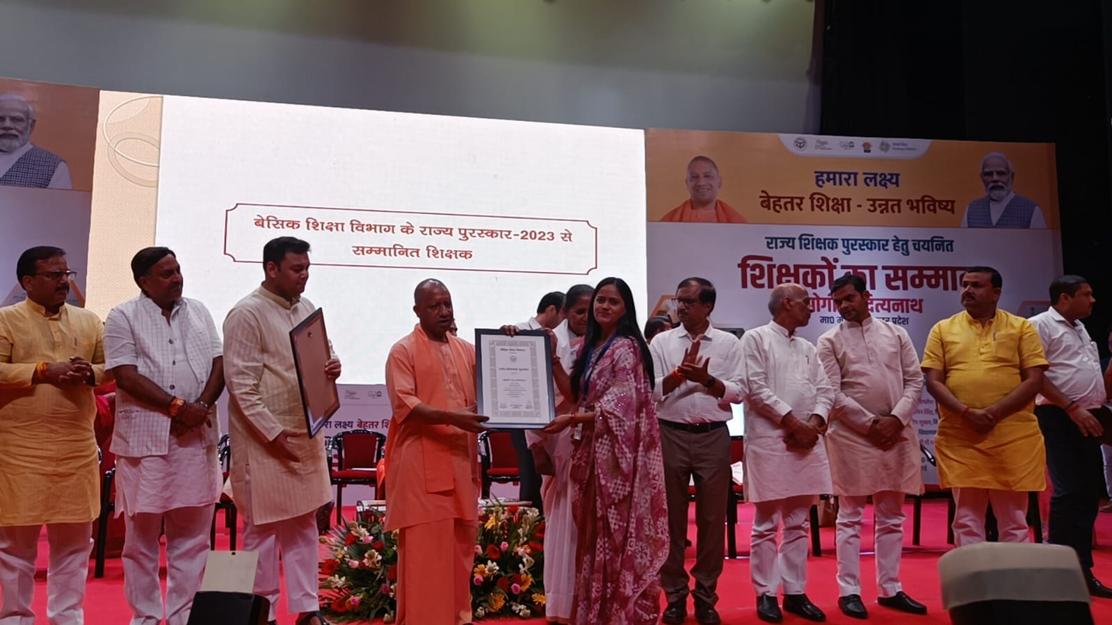 शिक्षक दिवस पर राज्य अध्यापक पुरस्कार वितरण समारोह में बोले मुख्यमंत्री योगी आदित्यनाथ* शिक्षक दिवस पर राज्य अध्यापक पुरस्कार वितरण समारोह में बोले मुख्यमंत्री योगी आदित्यनाथ*