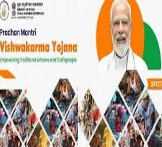 कानपुर में लगेगी तीन दिवसीय प्रधानमंत्री विश्वकर्मा योजना के तहत राज्य स्तरीय प्रदर्शनी कानपुर में लगेगी तीन दिवसीय प्रधानमंत्री विश्वकर्मा योजना के तहत राज्य स्तरीय प्रदर्शनी