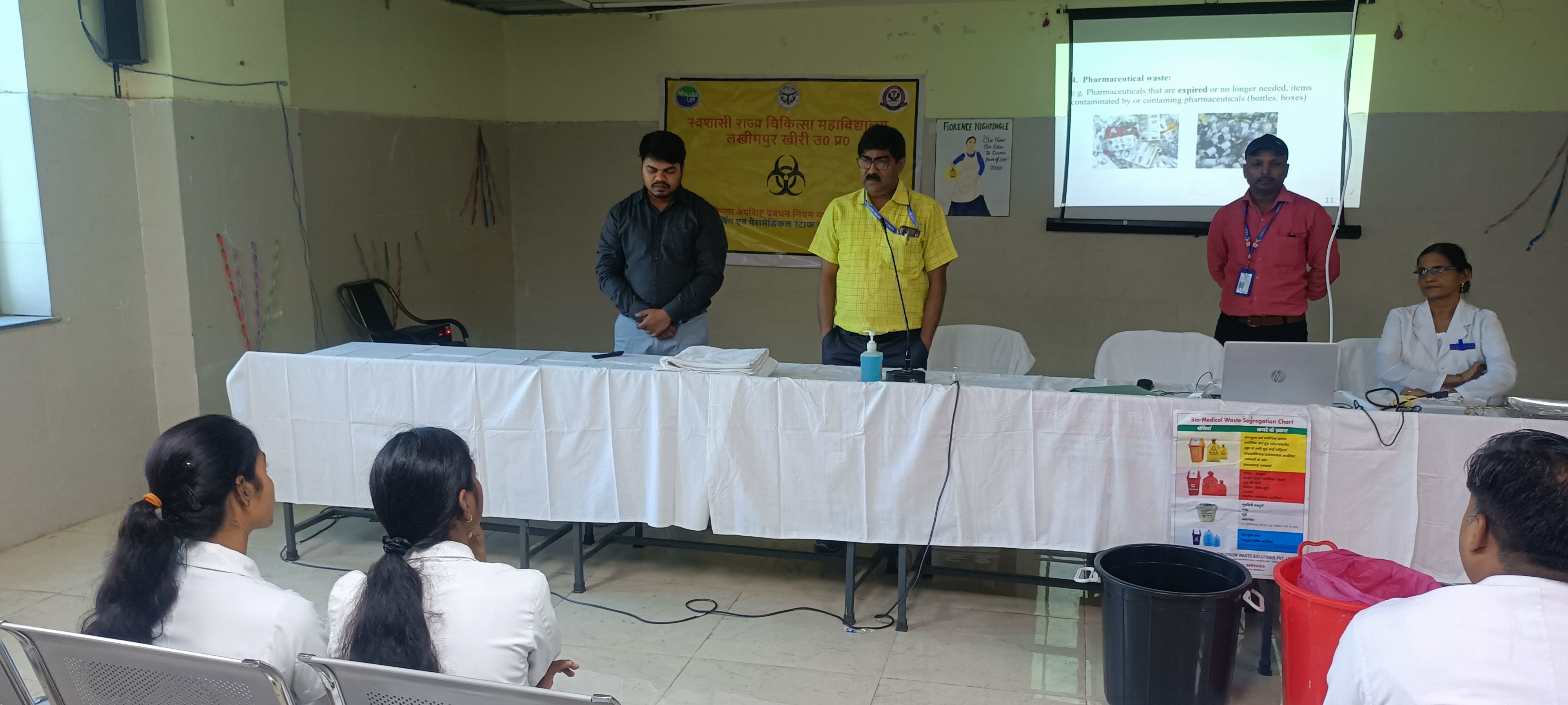 स्वास्थ्य कर्मियों को सिखाए गए बायोमेडिकल बेस्ट रख रखाव तरीके स्वास्थ्य कर्मियों को सिखाए गए बायोमेडिकल बेस्ट रख रखाव तरीके