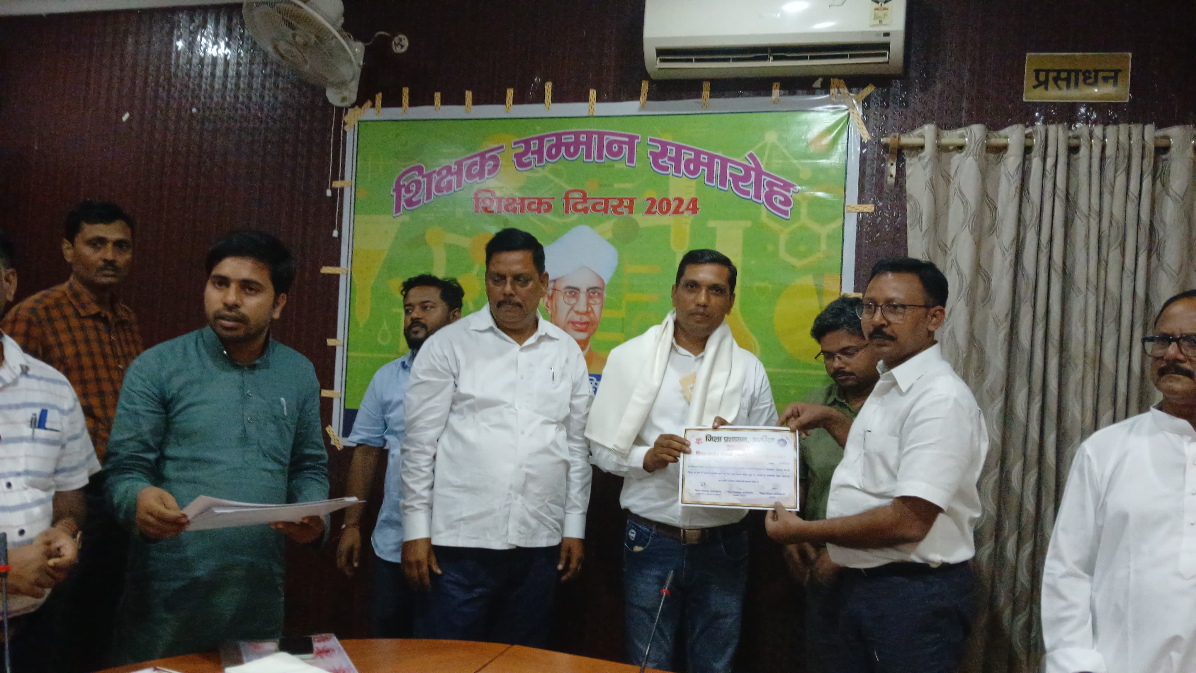 अररिया फोटो: डीईओ शिक्षकों को सम्मानित करते