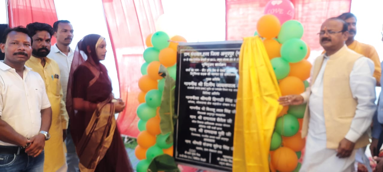 शिलापट्टीका का अनावरण करते राज्यमंत्री