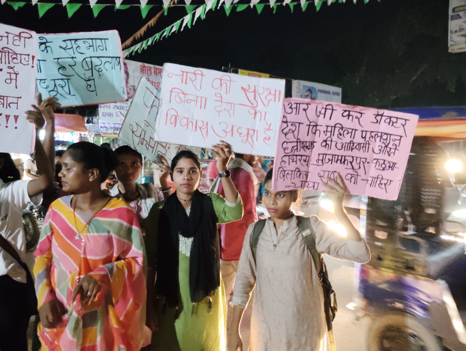 अररिया फोटो:मार्च शामिल सामाजिक कार्यकर्ता अररिया फोटो:मार्च शामिल सामाजिक कार्यकर्ता