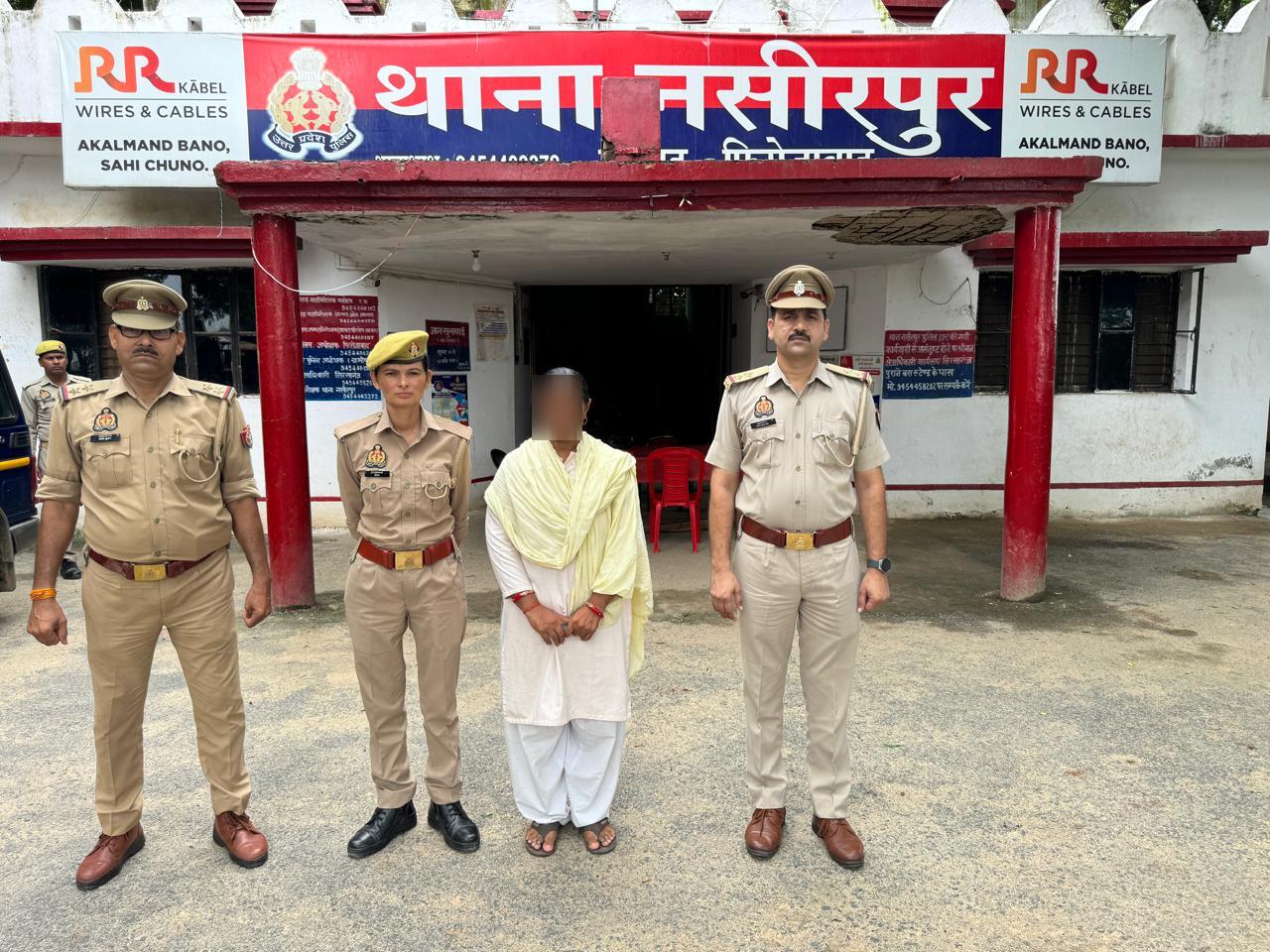 गिरफ्तार अभियुक्त गिरफ्तार अभियुक्त