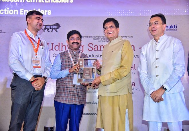 उद्योग समागम में केंद्रीय वाणिज्य एवं उद्योग मंत्री पीयूष गोयल ने औद्योगिक विकास मंत्री नन्द गोपाल गुप्ता नन्दी को दिया अवार्ड उद्योग समागम में केंद्रीय वाणिज्य एवं उद्योग मंत्री पीयूष गोयल ने औद्योगिक विकास मंत्री नन्द गोपाल गुप्ता नन्दी को दिया अवार्ड