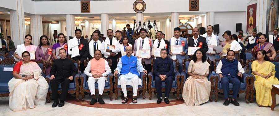 राजभवन में राज्यस्तरीय शिक्षक सम्मान समारोह। राजभवन में राज्यस्तरीय शिक्षक सम्मान समारोह।