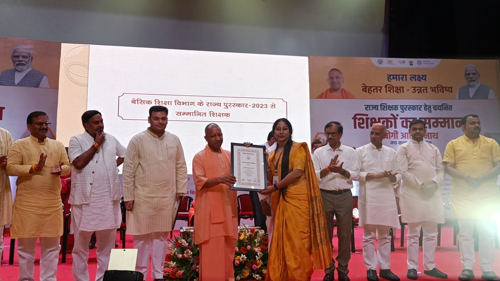 शिक्षक दिवस पर राज्य अध्यापक पुरस्कार वितरण समारोह में बोले मुख्यमंत्री योगी आदित्यनाथ* शिक्षक दिवस पर राज्य अध्यापक पुरस्कार वितरण समारोह में बोले मुख्यमंत्री योगी आदित्यनाथ*