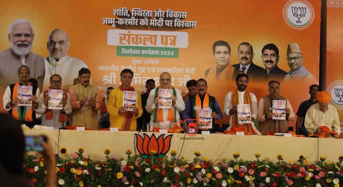जम्मू-कश्मीर का इतिहास जब भी लिखा जाएगा तो 2014 से 2024 के बीच का समय सुनहरे अक्षरों में लिखा जाएगा - अमित शाह जम्मू-कश्मीर का इतिहास जब भी लिखा जाएगा तो 2014 से 2024 के बीच का समय सुनहरे अक्षरों में लिखा जाएगा - अमित शाह