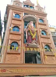 मराठा जननायक तिलक ने घंटाघर सिद्धिविनायक मंदिर का किया था भूमि पूजन मराठा जननायक तिलक ने घंटाघर सिद्धिविनायक मंदिर का किया था भूमि पूजन