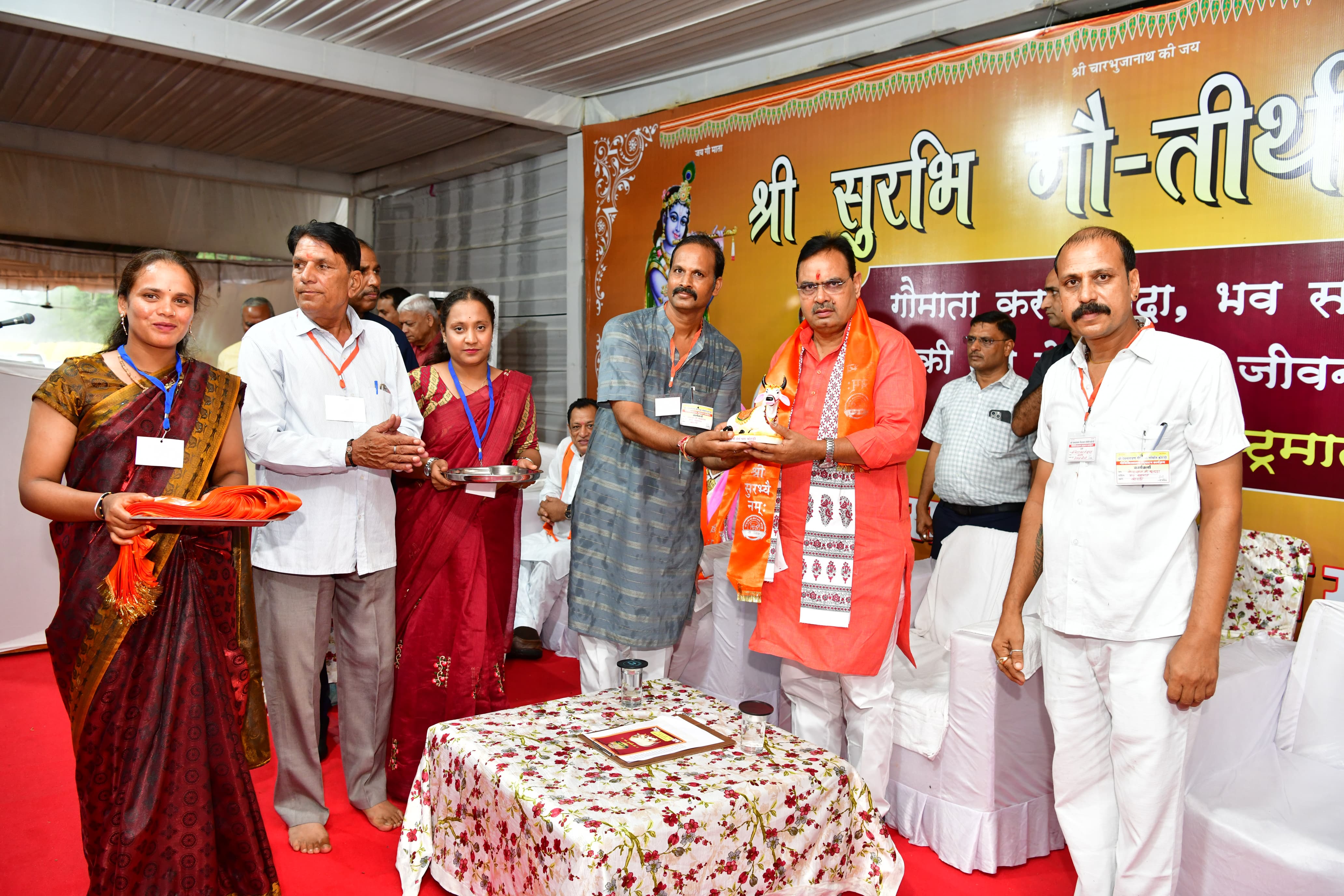 गोपालन और पर्यावरण संरक्षण के लिए राज्यसरकार प्रतिबद्ध -सीएम भजनलाल
