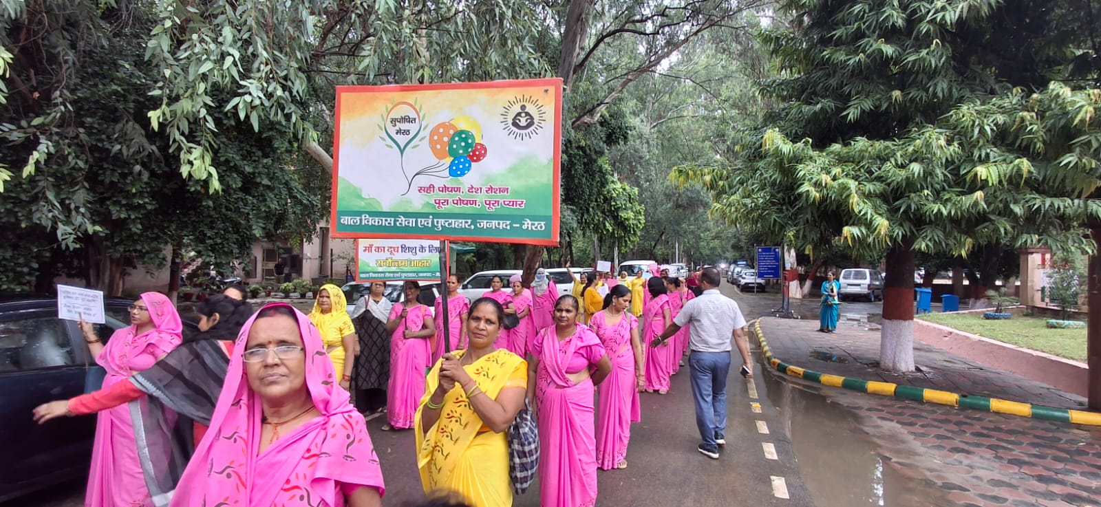 पाेषण जागरूकता रैली निकालती आंगनबाड़ी पाेषण जागरूकता रैली निकालती आंगनबाड़ी