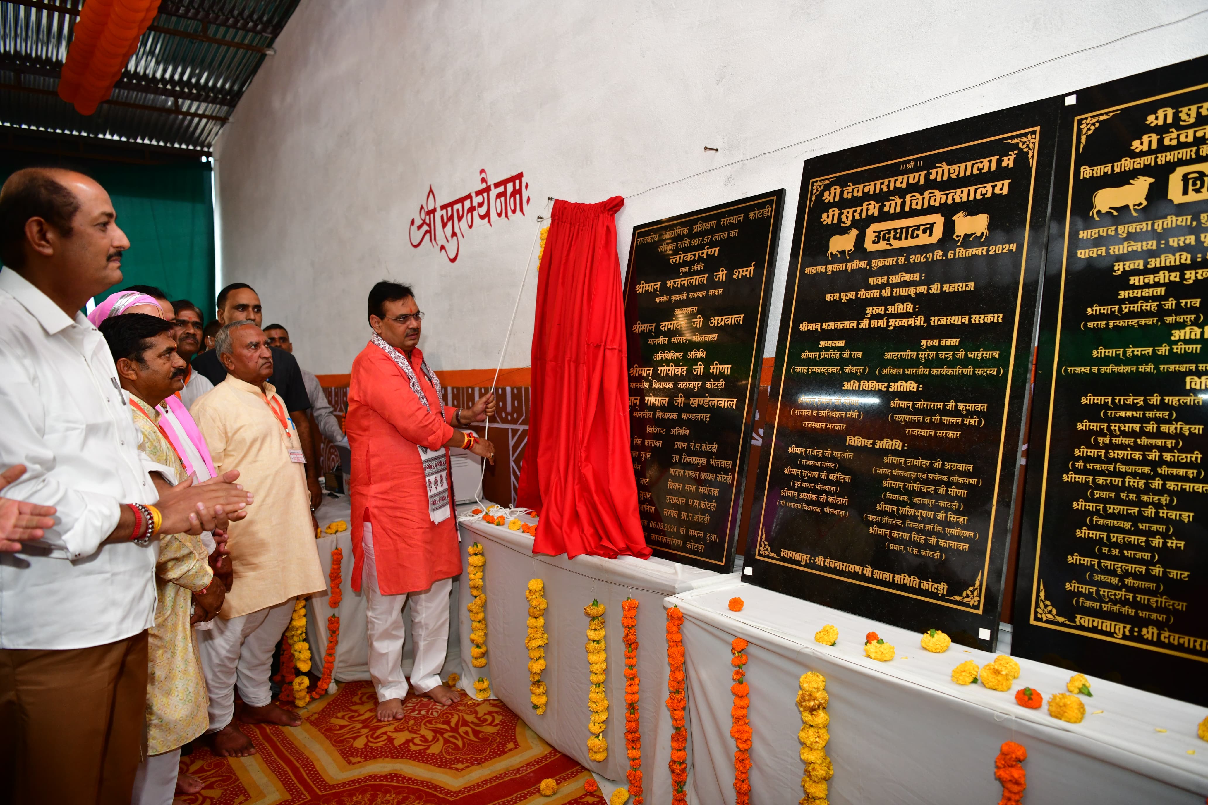 मुख्यमंत्री भजनलाल शर्मा का कोटड़ी में भव्य स्वागत, सुरभि गौ चिकित्सालय का लोकार्पण और भगवान चारभुजा नाथ के दर्शन ी