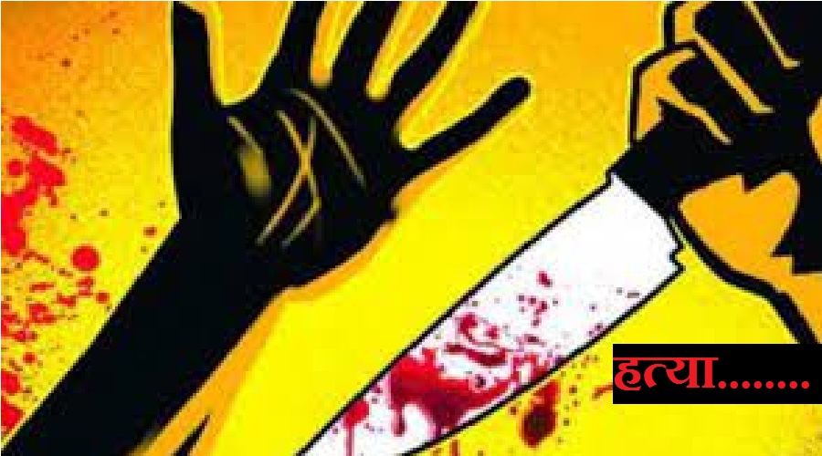 Palwal: Man stabbed with knife, case registered