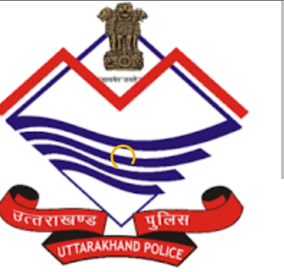 उत्तराखंड पुलिस। उत्तराखंड पुलिस।