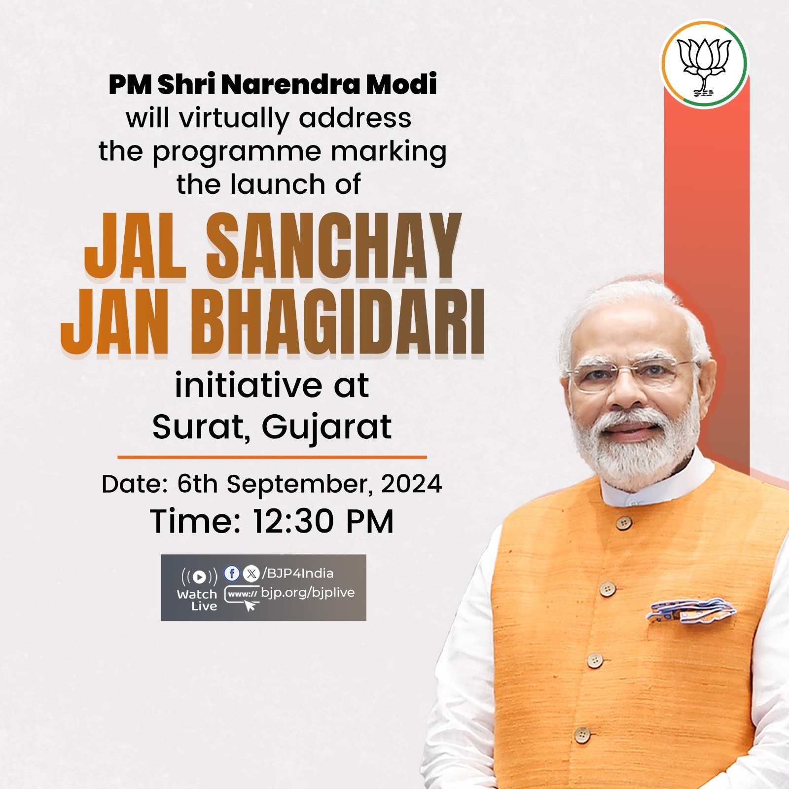 भाजपा ने आज सुबह एक्स हैंडल पर प्रधानमंत्री के इस कार्यक्रम को साझा किया है। भाजपा ने आज सुबह एक्स हैंडल पर प्रधानमंत्री के इस कार्यक्रम को साझा किया है।