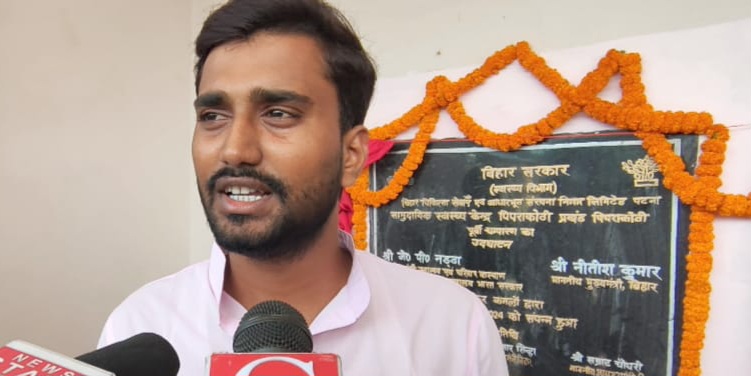 नाराजगी जताते प्रखंड प्रमुख