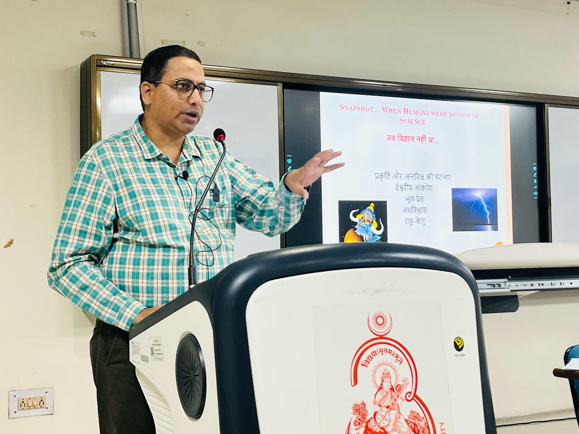 बीएचयू जंतु विज्ञान में कार्यशाला: फोटो बच्चा गुप्ता