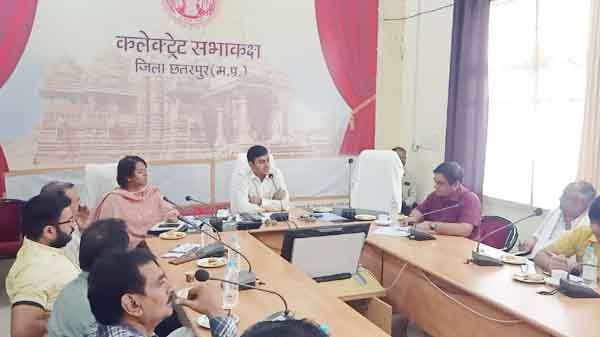 छतरपुर : रीजनल इंडस्ट्री कॉन्क्लेव के लिए बैठक हुई संपन्न छतरपुर : रीजनल इंडस्ट्री कॉन्क्लेव के लिए बैठक हुई संपन्न