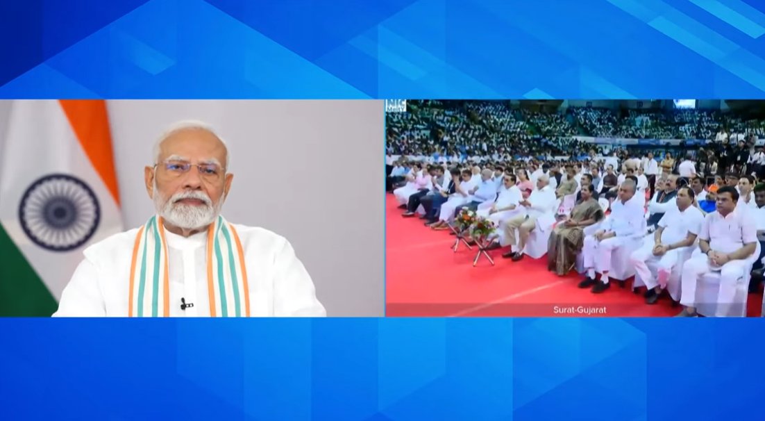 प्रधानमंत्री नरेन्द्र मोदी शुक्रवार को वीडियो कॉन्फ्रेंसिंग के माध्यम से गुजरात के सूरत में ‘जल संचय जनभागीदारी पहल’को संबोधित करते प्रधानमंत्री नरेन्द्र मोदी शुक्रवार को वीडियो कॉन्फ्रेंसिंग के माध्यम से गुजरात के सूरत में ‘जल संचय जनभागीदारी पहल’को संबोधित करते