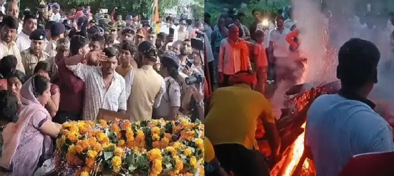 मप्रः कटनी के बलिदानी प्रदीप पटेल का गृह ग्राम में राजकीय सम्मान के साथ हुआ अंतिम संस्कार मप्रः कटनी के बलिदानी प्रदीप पटेल का गृह ग्राम में राजकीय सम्मान के साथ हुआ अंतिम संस्कार