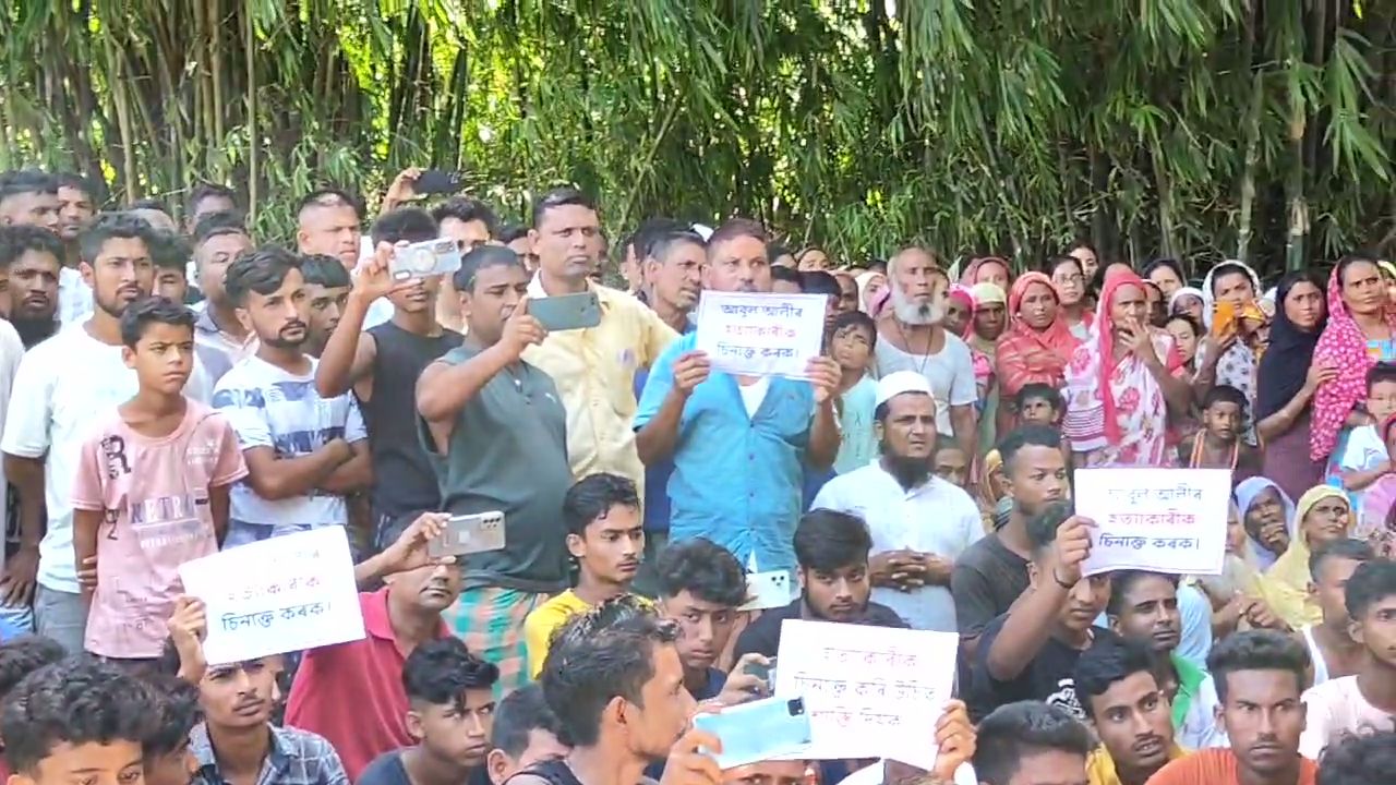 हत्या के खिलाफ ग्रामीणों ने किया विरोध प्रदर्शन 