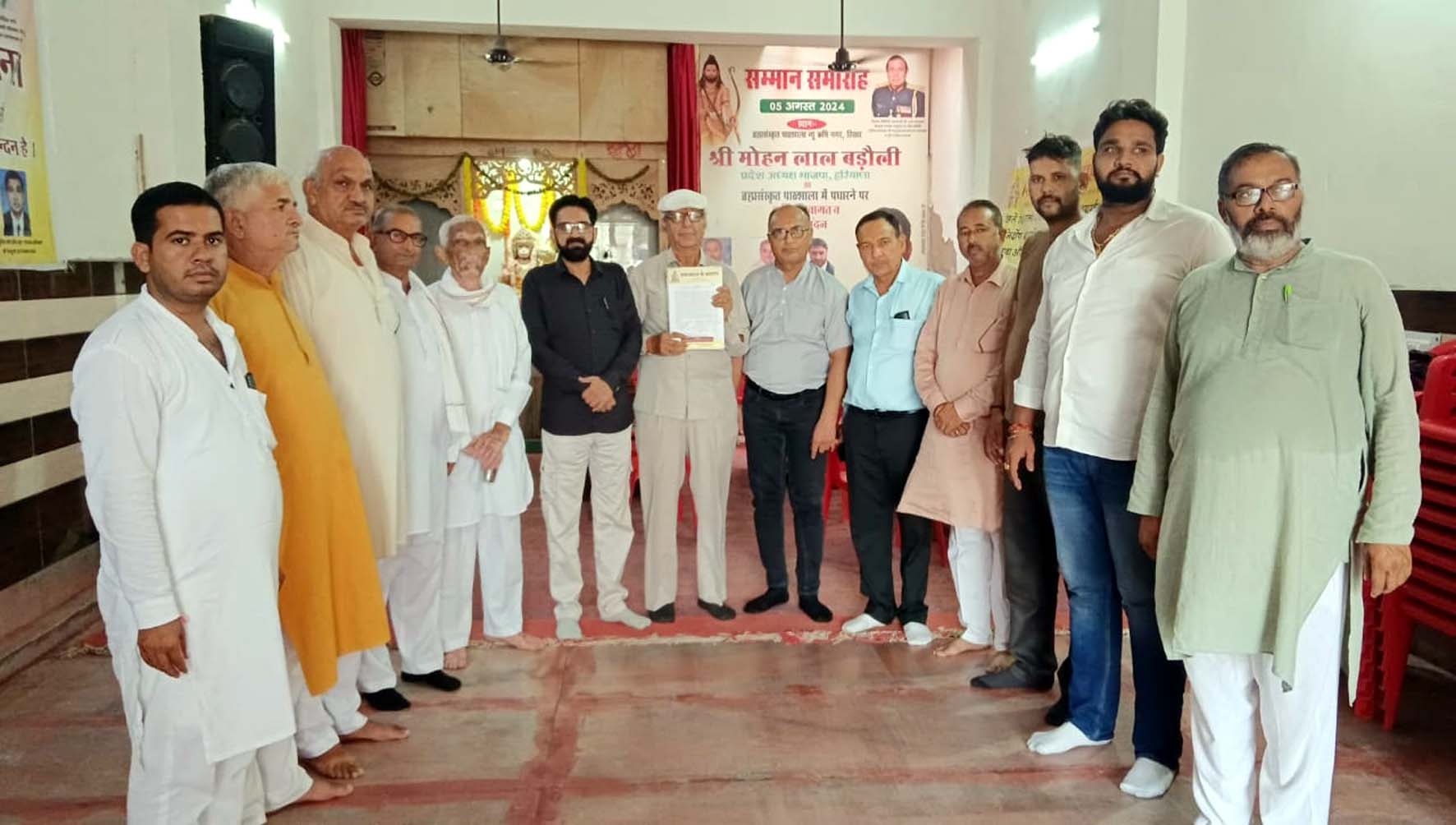 मिशन हम भारत के ब्राह्मण संस्था से जुड़े लोग राजनीतिक पार्टियों से ब्राह्मण समाज का मुख्यसमंत्री बनाने की मांग करते हुए। मिशन हम भारत के ब्राह्मण संस्था से जुड़े लोग राजनीतिक पार्टियों से ब्राह्मण समाज का मुख्यसमंत्री बनाने की मांग करते हुए।