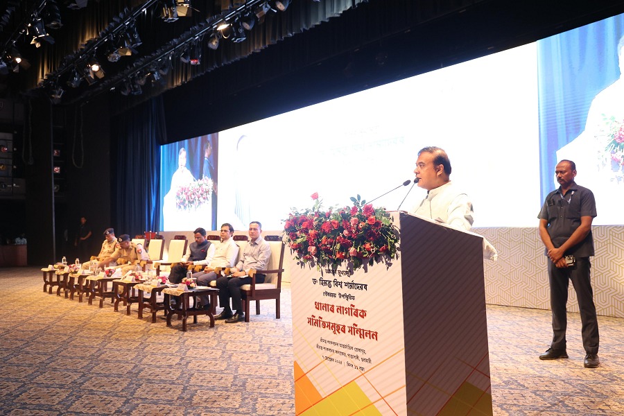 मुख्यमंत्री डॉ हिमंत बिस्व सरमा थाना स्तरीय नागरिक समितियों के सम्मेलन को संबोधित करते हुए। मुख्यमंत्री डॉ हिमंत बिस्व सरमा थाना स्तरीय नागरिक समितियों के सम्मेलन को संबोधित करते हुए।